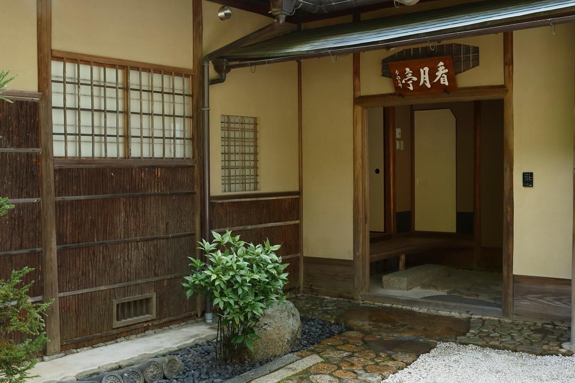 Aoi Suites At Nanzenji Modern & Traditional Japanese Style Киото Екстериор снимка